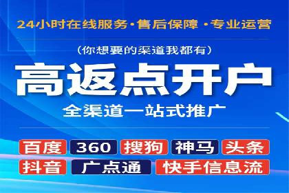 案例分享：SEM托管助力企业线上线下融合
